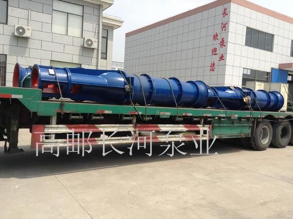 长轴轴流开云篮球(中国)股份有限公司官网