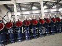 轴流开云篮球(中国)股份有限公司官网